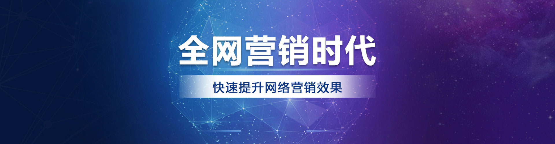 镇远sem广告