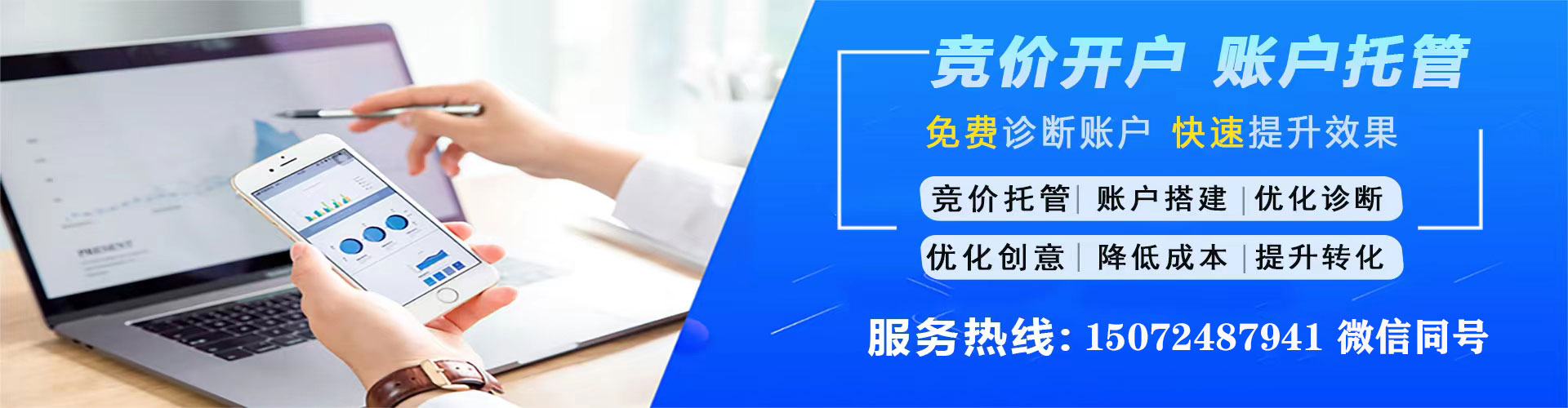 镇远谷歌sem
